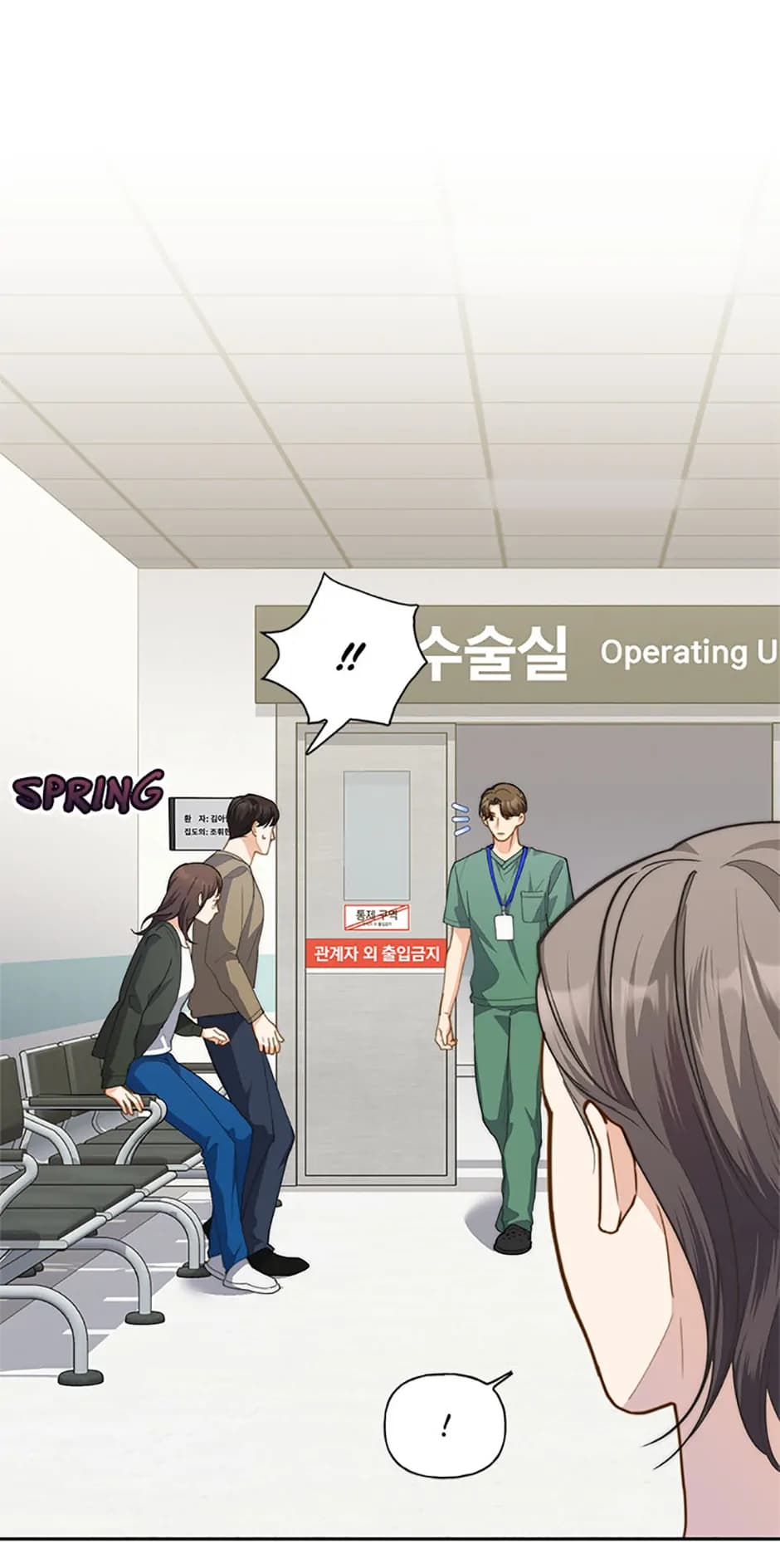 Page https://readmanhwaverse.com/images/three-delicious-meals-just-the-two-of-us/chapter-19/ch_19_6.webp