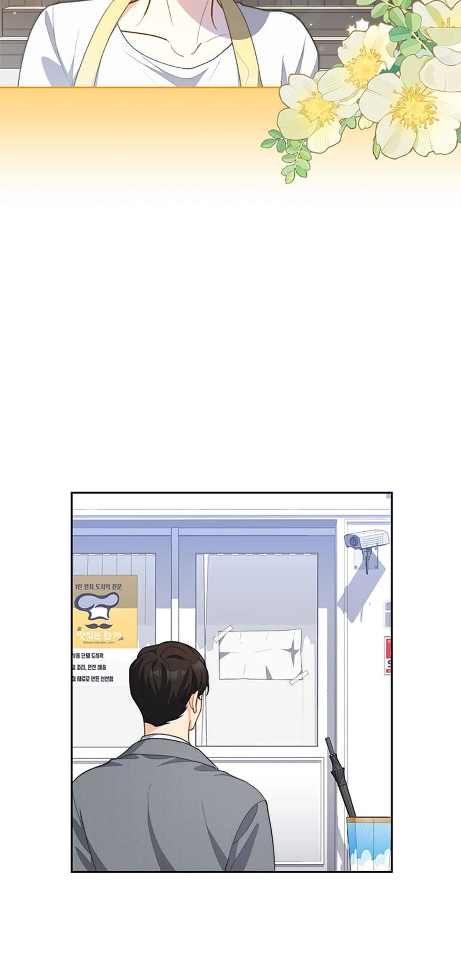 Page https://readmanhwaverse.com/images/three-delicious-meals-just-the-two-of-us/chapter-22/ch_22_5.webp