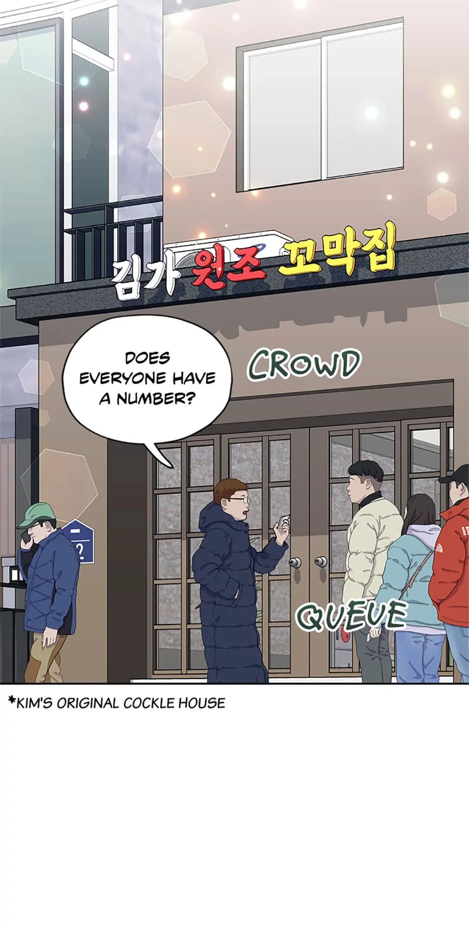 Page https://readmanhwaverse.com/images/three-delicious-meals-just-the-two-of-us/chapter-46/39.webp