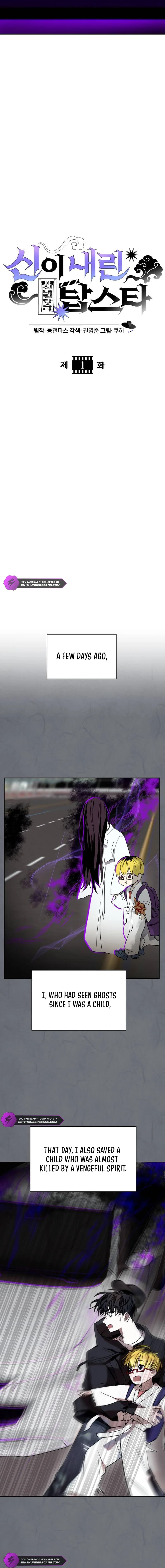Page https://readmanhwaverse.com/images/top-star-sent-by-god/chapter-1/05.webp