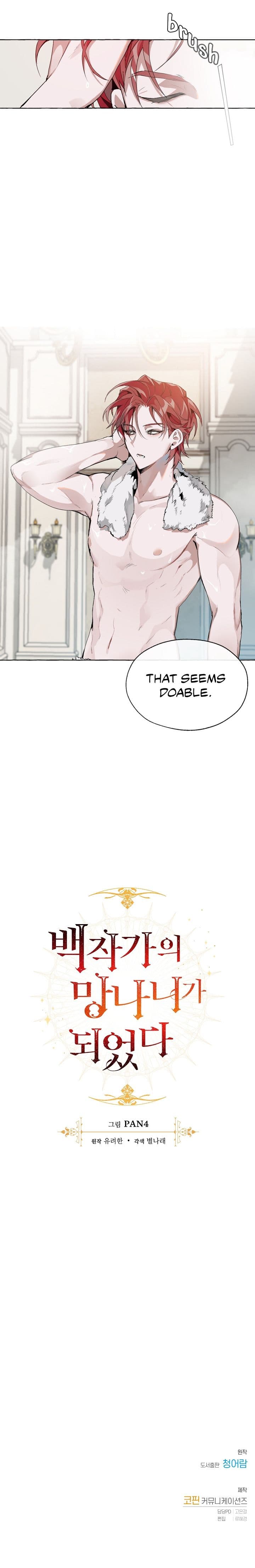 Page https://readmanhwaverse.com/images/trash-of-the-counts-family/chapter-0/11.jpg