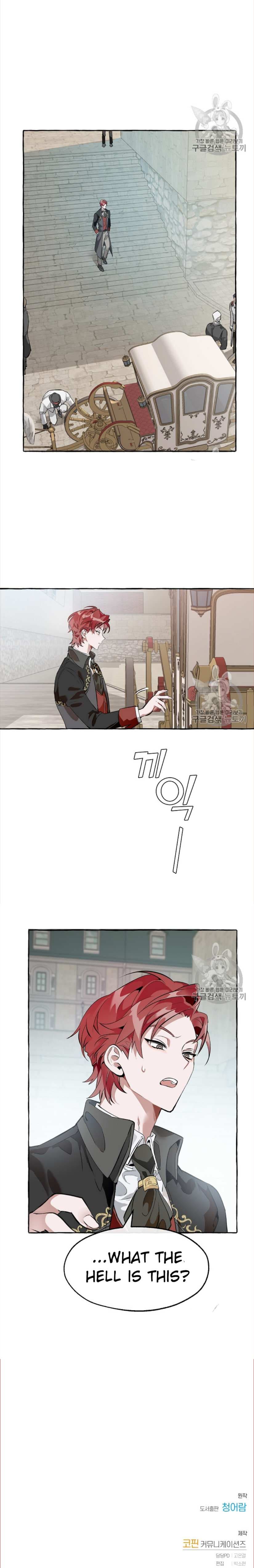 Page https://readmanhwaverse.com/images/trash-of-the-counts-family/chapter-12/8.jpg