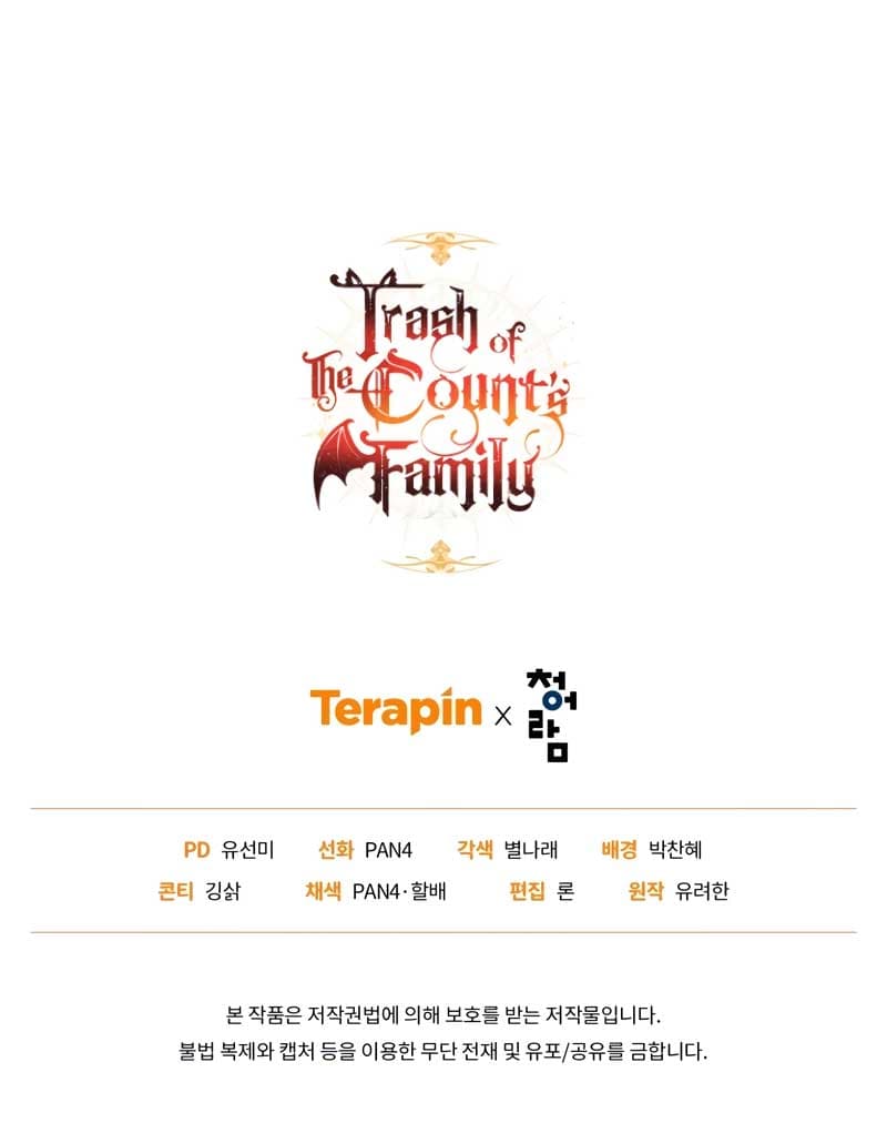Page https://readmanhwaverse.com/images/trash-of-the-counts-family/chapter-128/11.jpg