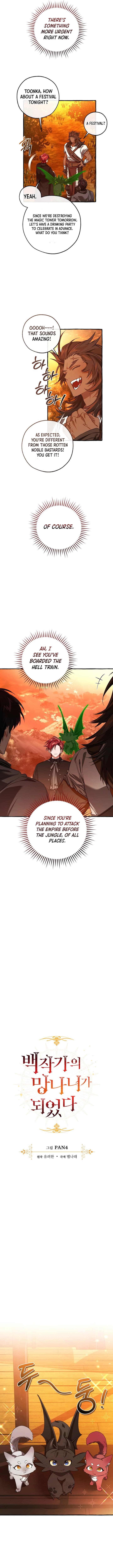 Page https://readmanhwaverse.com/images/trash-of-the-counts-family/chapter-141/ch_141_2.jpg