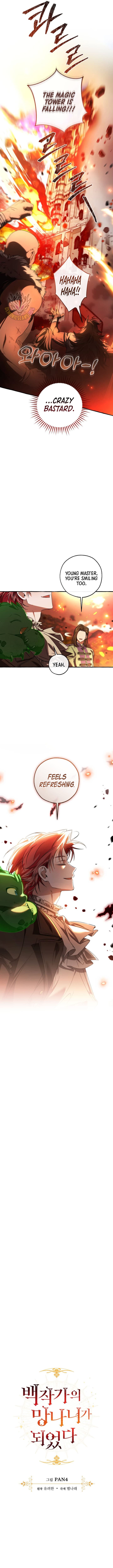 Page https://readmanhwaverse.com/images/trash-of-the-counts-family/chapter-142/ch_142_2.jpg
