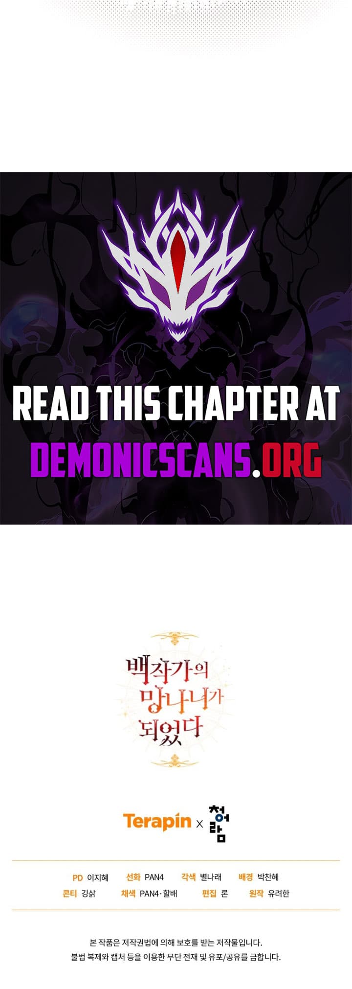 Page https://readmanhwaverse.com/images/trash-of-the-counts-family/chapter-145/ch_145_13.jpg