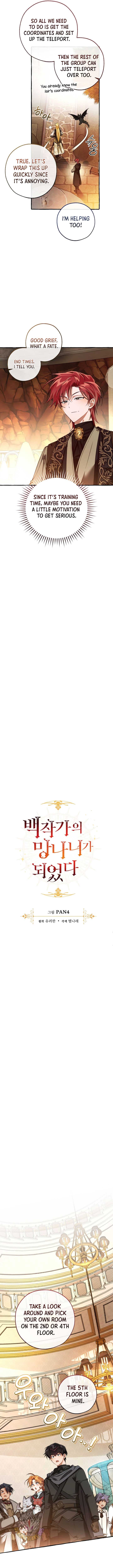 Page https://readmanhwaverse.com/images/trash-of-the-counts-family/chapter-153/ch_153_4.jpg