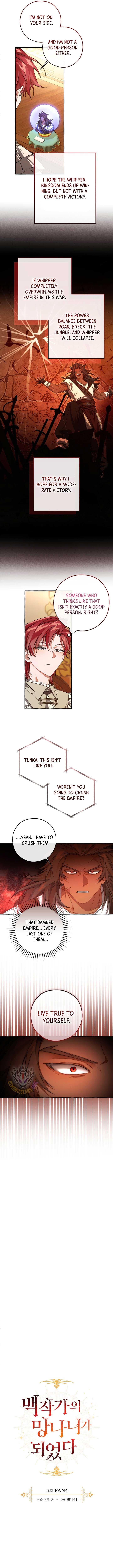 Page https://readmanhwaverse.com/images/trash-of-the-counts-family/chapter-154/ch_154_3.jpg