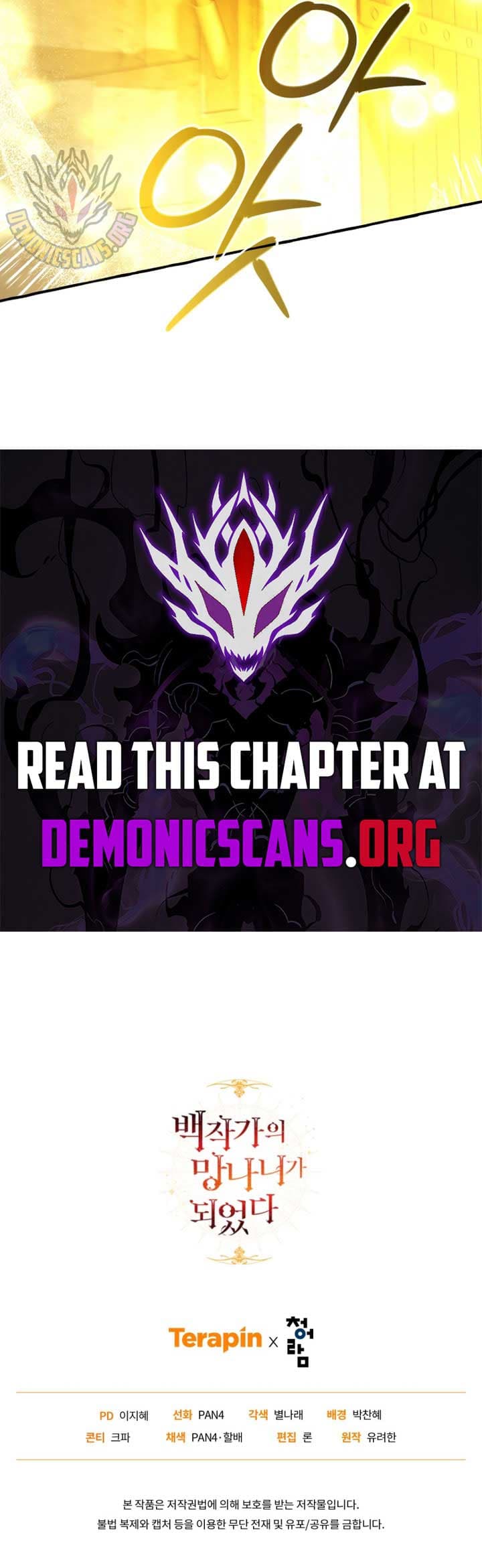 Page https://readmanhwaverse.com/images/trash-of-the-counts-family/chapter-155/ch_155_11.jpg