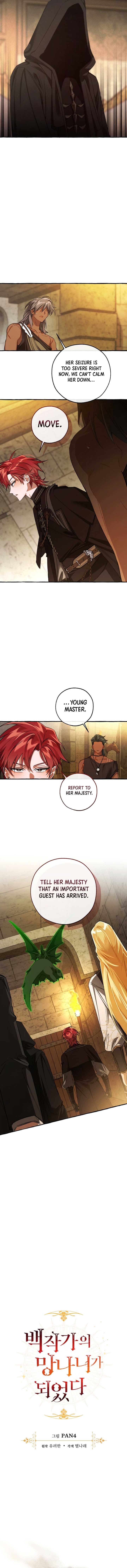 Page https://readmanhwaverse.com/images/trash-of-the-counts-family/chapter-155/ch_155_2.jpg