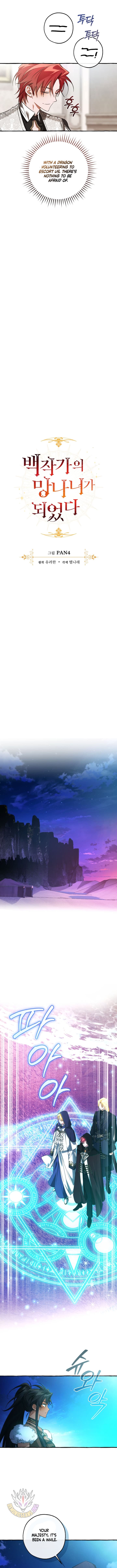 Page https://readmanhwaverse.com/images/trash-of-the-counts-family/chapter-158/ch_158_3.jpg