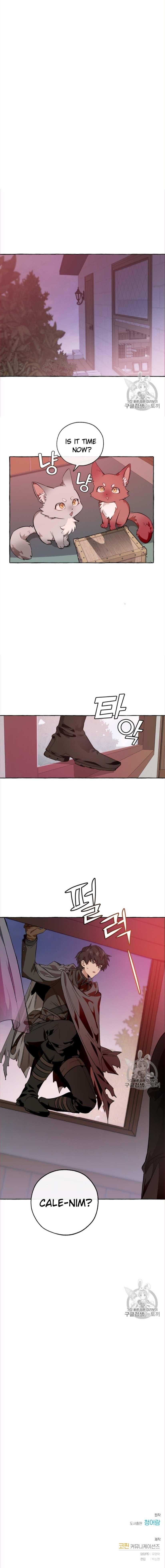 Page https://readmanhwaverse.com/images/trash-of-the-counts-family/chapter-17/8.jpg