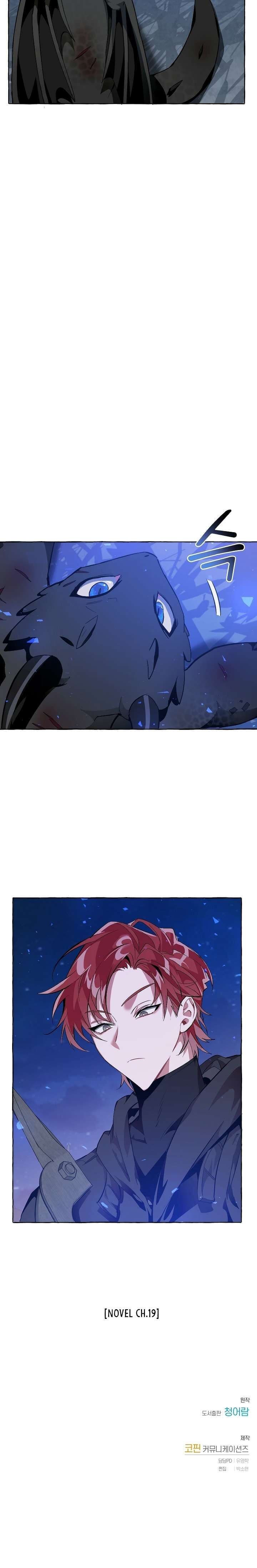 Page https://readmanhwaverse.com/images/trash-of-the-counts-family/chapter-19/22.jpg