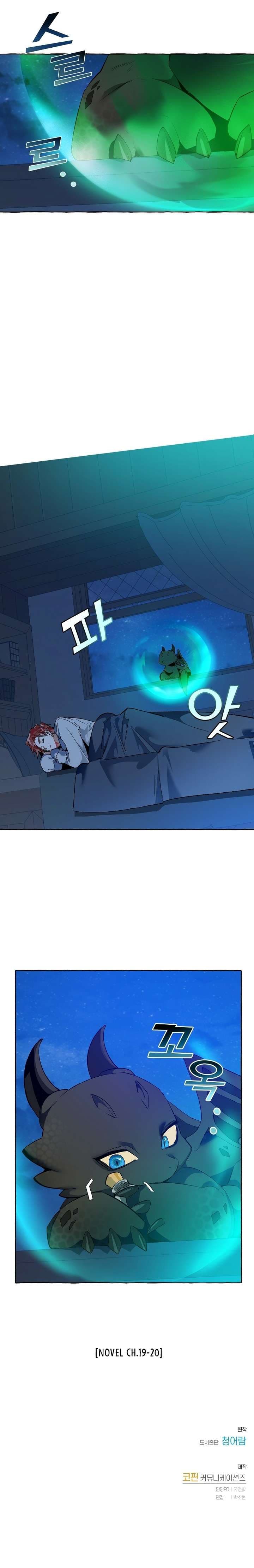 Page https://readmanhwaverse.com/images/trash-of-the-counts-family/chapter-20/24.jpg