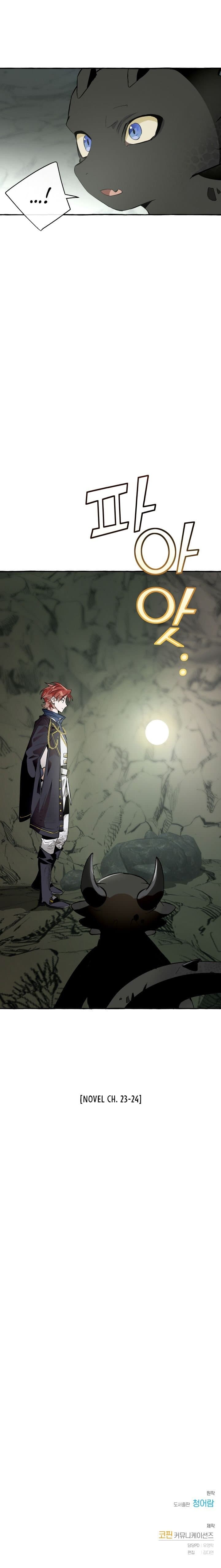 Page https://readmanhwaverse.com/images/trash-of-the-counts-family/chapter-26/19.jpg