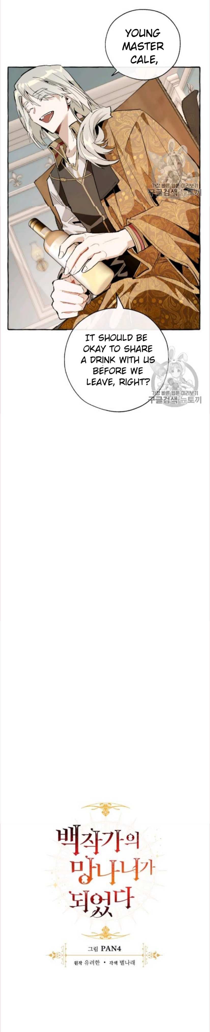 Page https://readmanhwaverse.com/images/trash-of-the-counts-family/chapter-30/3.jpg