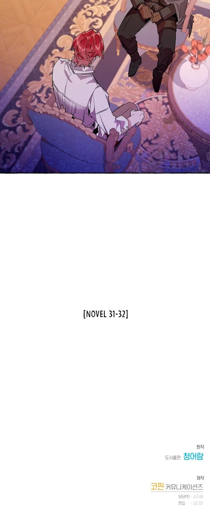 Page https://readmanhwaverse.com/images/trash-of-the-counts-family/chapter-35/37.jpg
