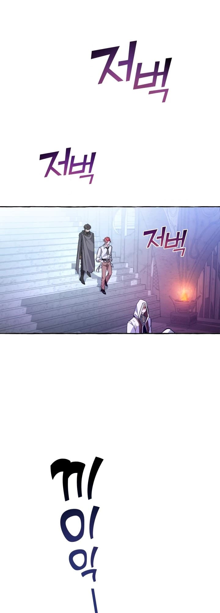 Page https://readmanhwaverse.com/images/trash-of-the-counts-family/chapter-36/36.jpg