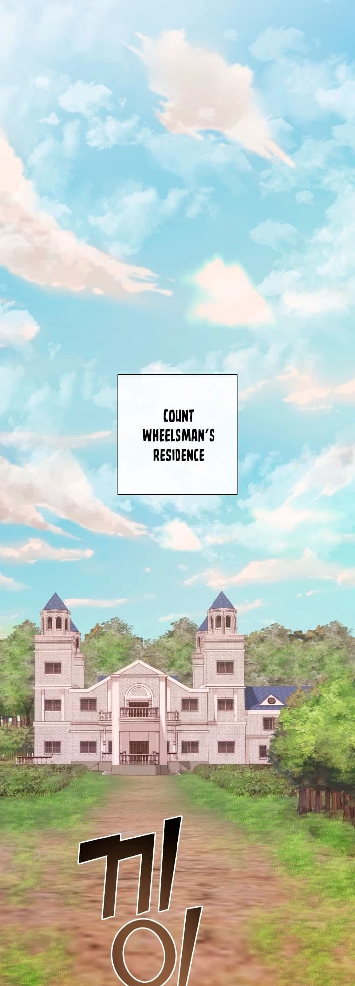 Page https://readmanhwaverse.com/images/trash-of-the-counts-family/chapter-40/24.jpg