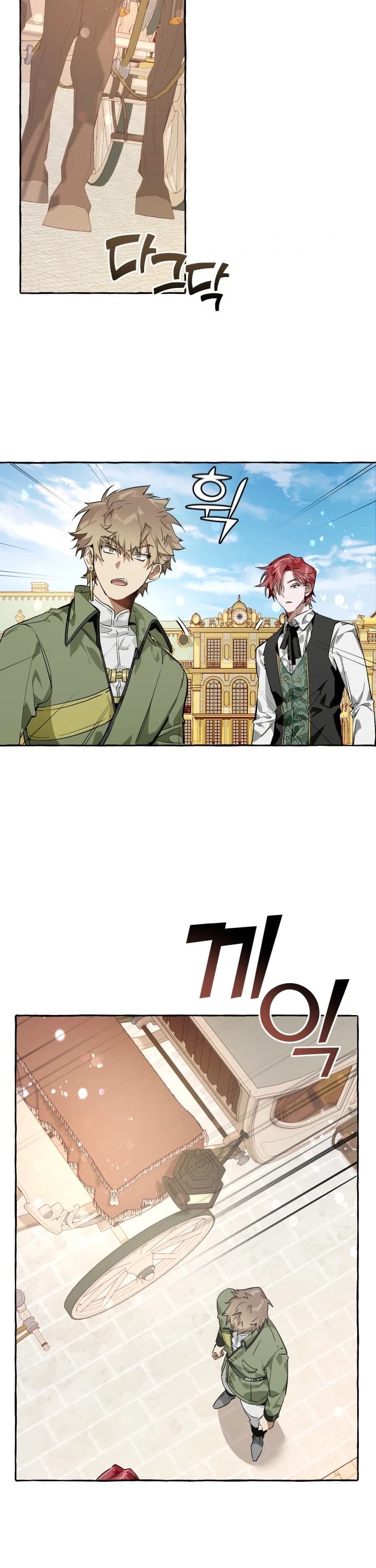 Page https://readmanhwaverse.com/images/trash-of-the-counts-family/chapter-45/17.jpg