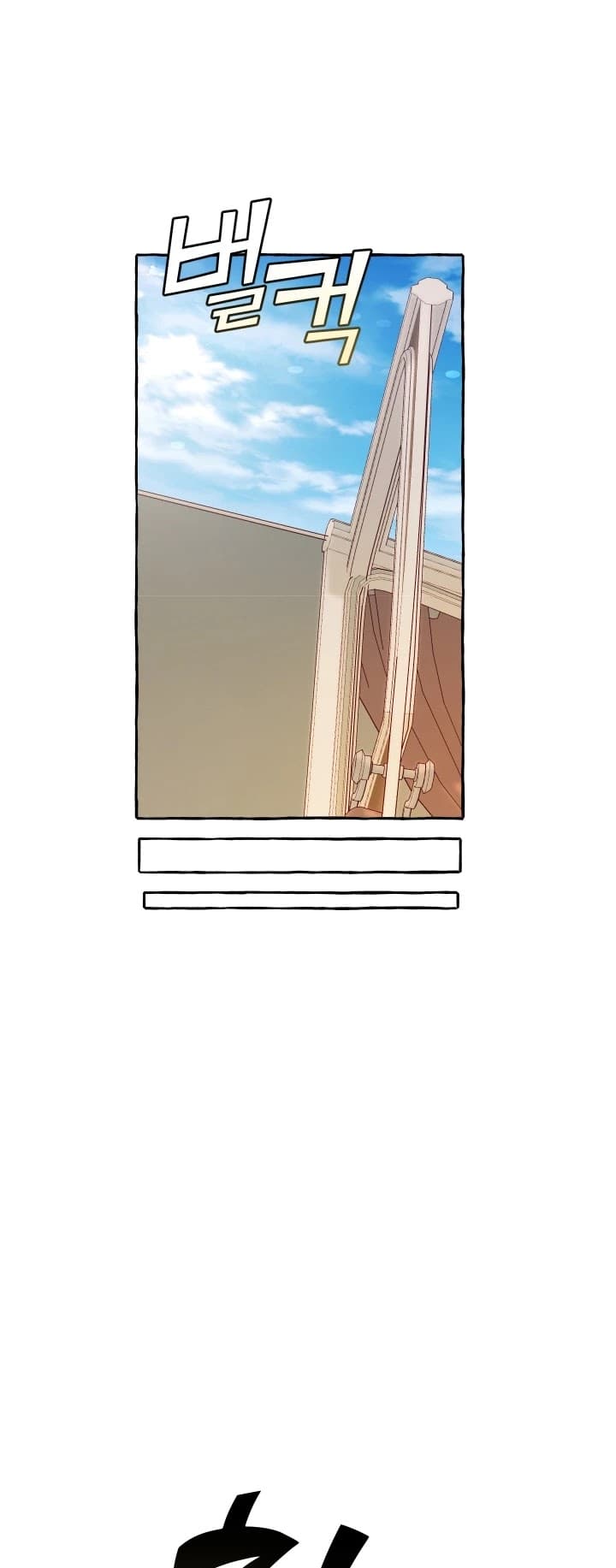 Page https://readmanhwaverse.com/images/trash-of-the-counts-family/chapter-45/18.jpg