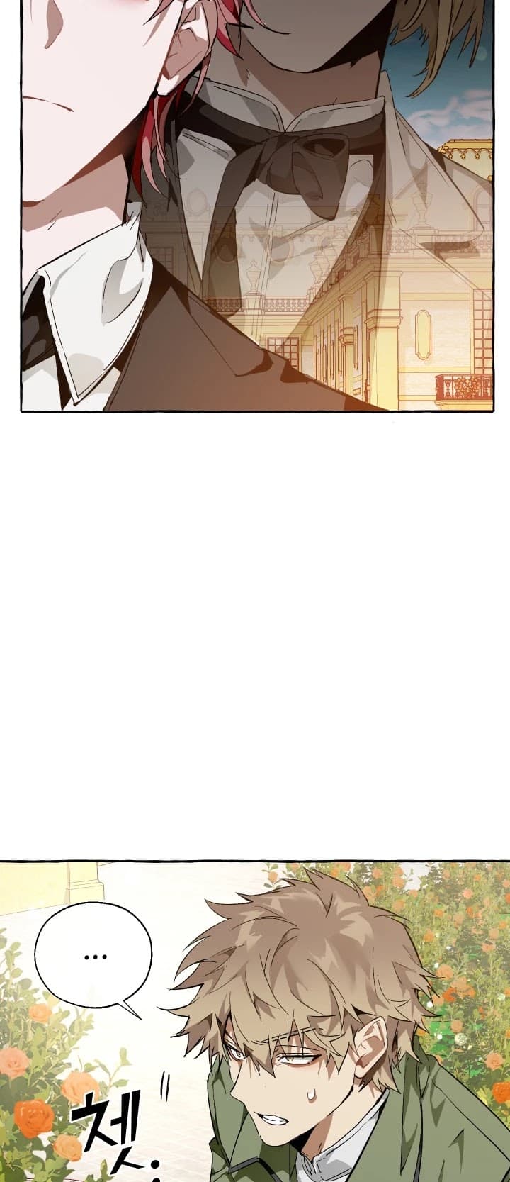Page https://readmanhwaverse.com/images/trash-of-the-counts-family/chapter-45/24.jpg