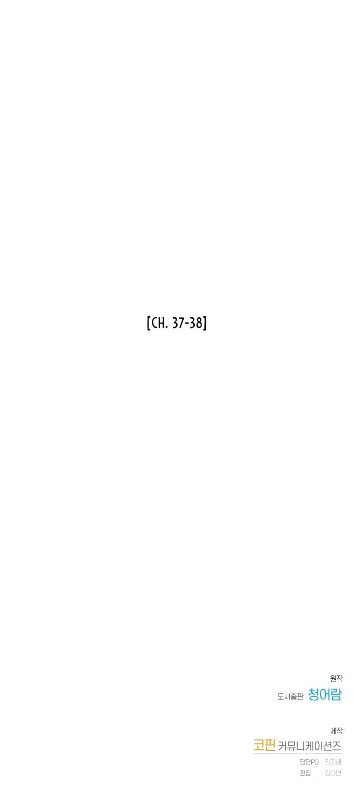Page https://readmanhwaverse.com/images/trash-of-the-counts-family/chapter-45/43.jpg