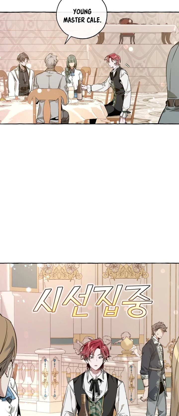 Page https://readmanhwaverse.com/images/trash-of-the-counts-family/chapter-46/27.jpg