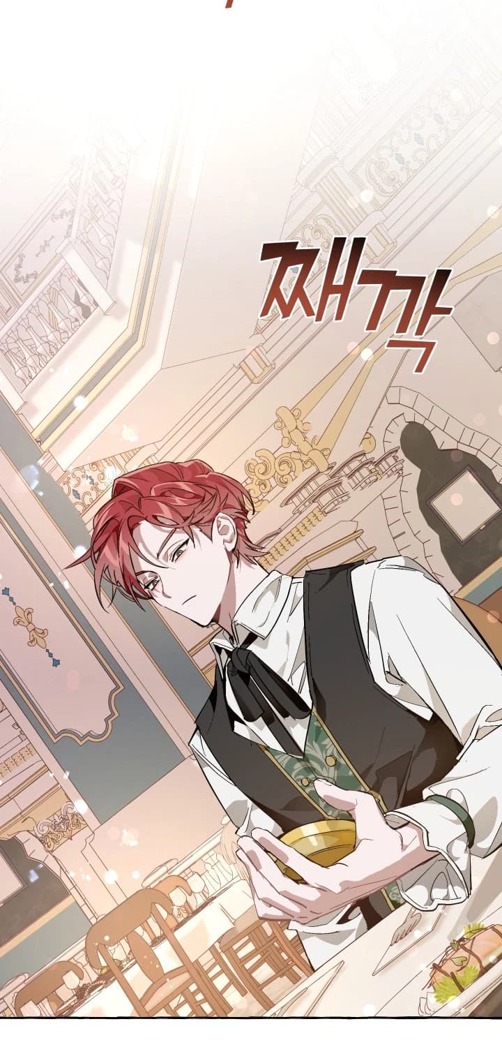 Page https://readmanhwaverse.com/images/trash-of-the-counts-family/chapter-46/30.jpg