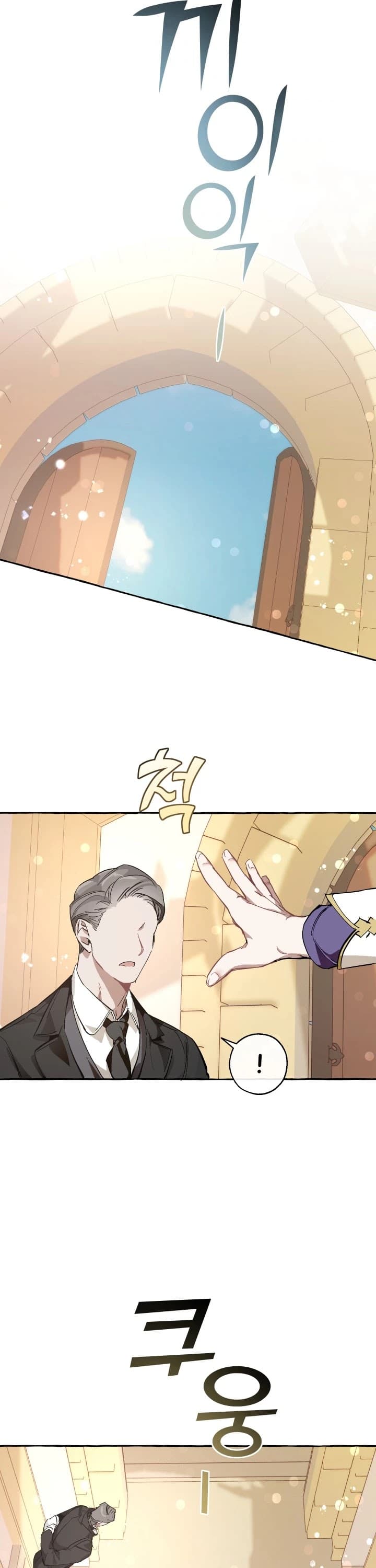 Page https://readmanhwaverse.com/images/trash-of-the-counts-family/chapter-46/32.jpg