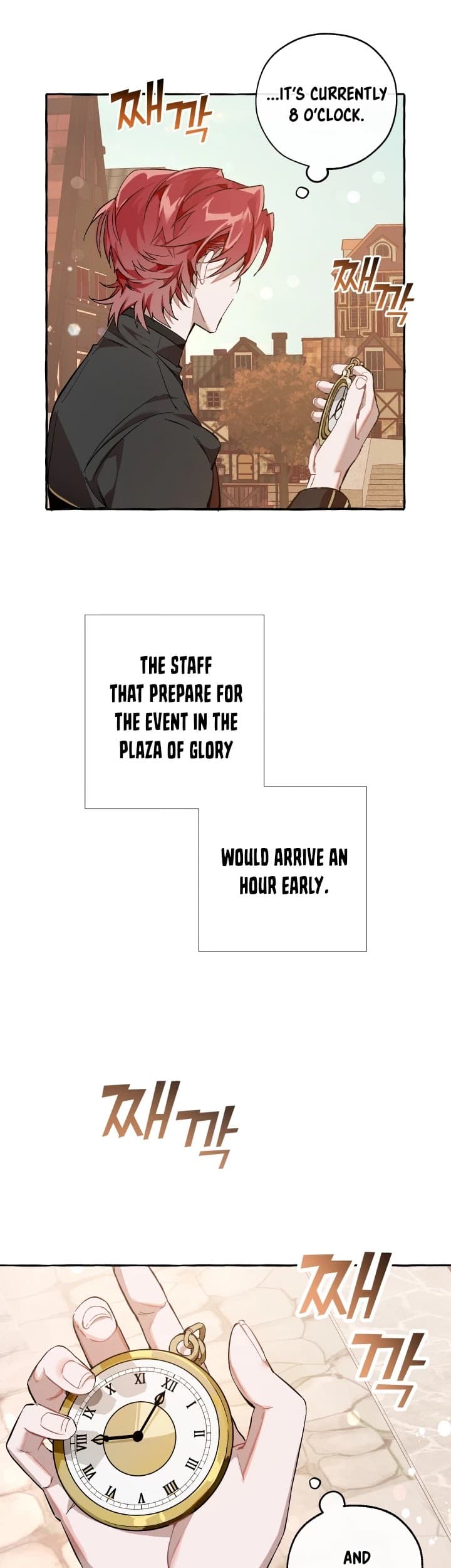 Page https://readmanhwaverse.com/images/trash-of-the-counts-family/chapter-52/24.jpg
