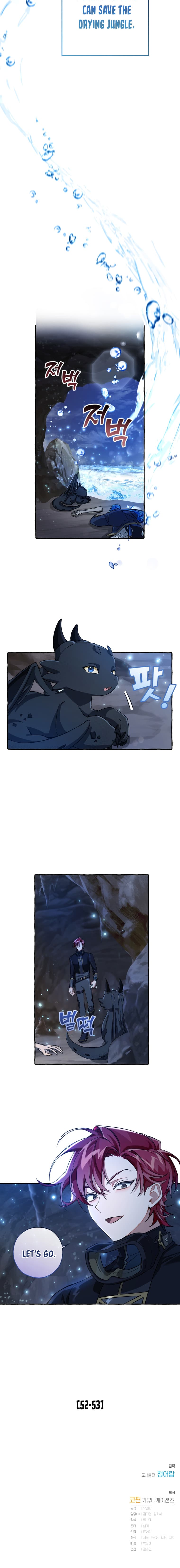 Page https://readmanhwaverse.com/images/trash-of-the-counts-family/chapter-71/14.jpg