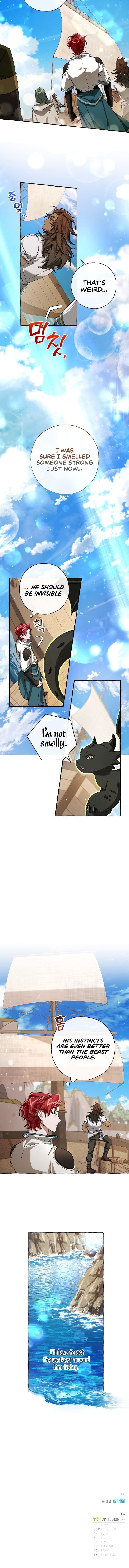 Page https://readmanhwaverse.com/images/trash-of-the-counts-family/chapter-73/7.jpg