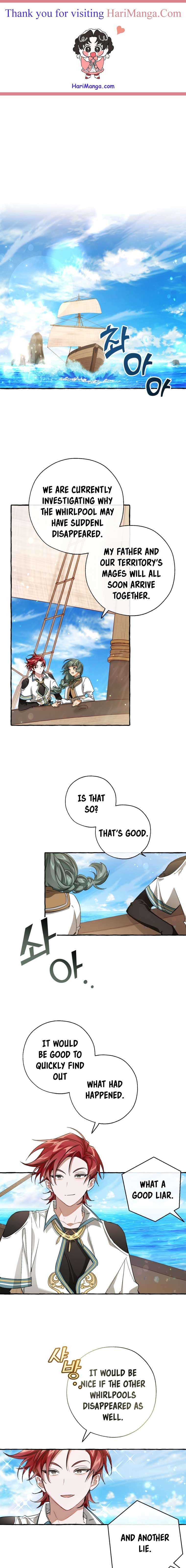 Page https://readmanhwaverse.com/images/trash-of-the-counts-family/chapter-74/1.jpg