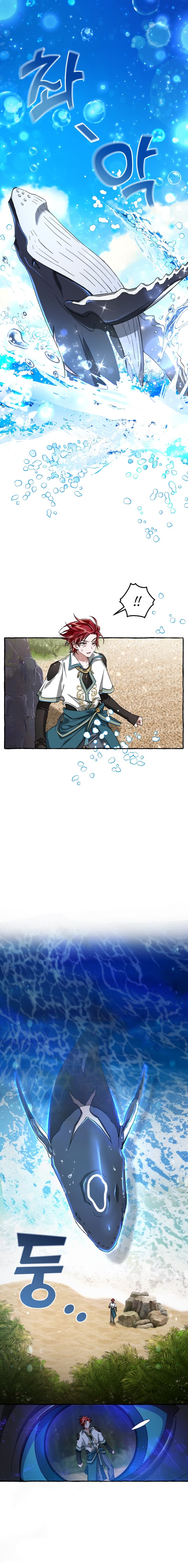Page https://readmanhwaverse.com/images/trash-of-the-counts-family/chapter-74/6.jpg