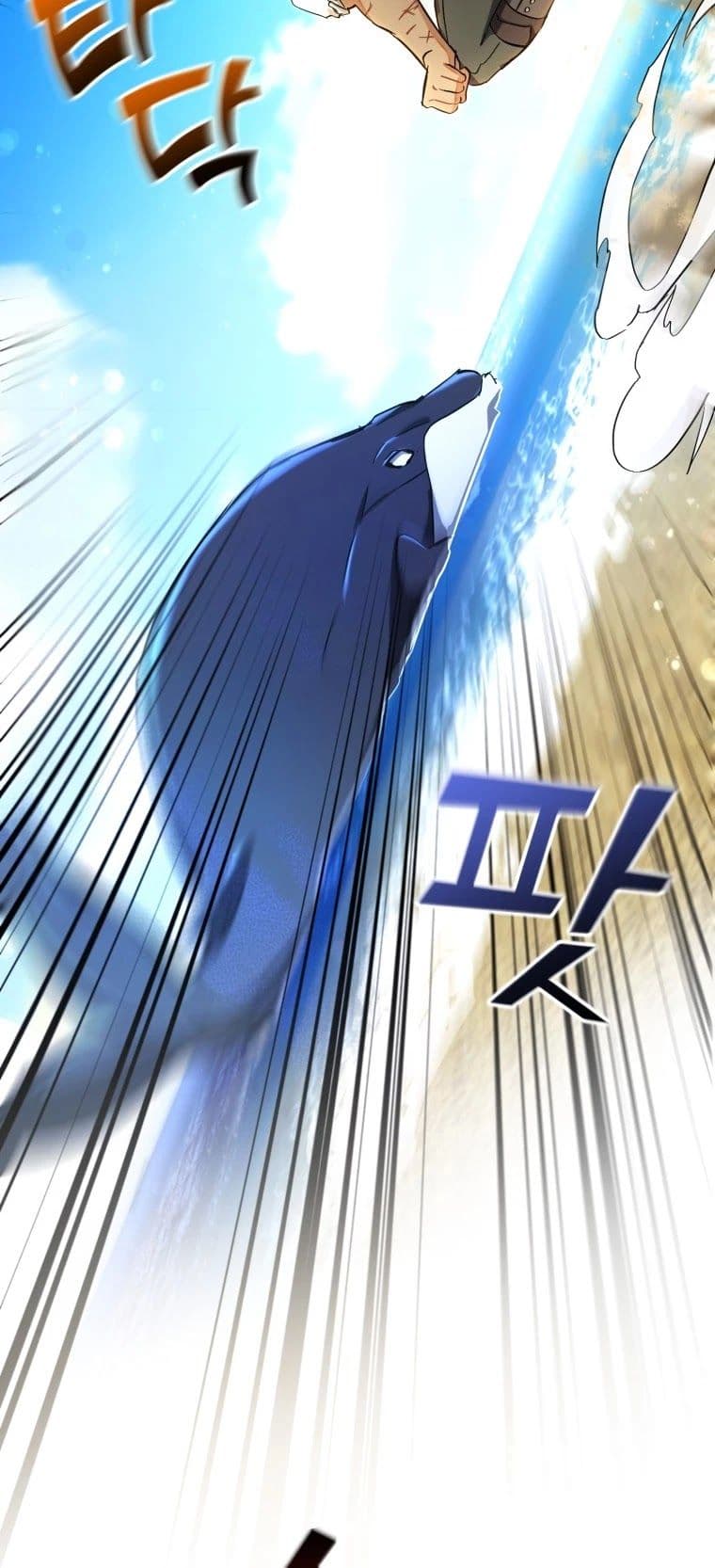 Page https://readmanhwaverse.com/images/trash-of-the-counts-family/chapter-75/22.jpg