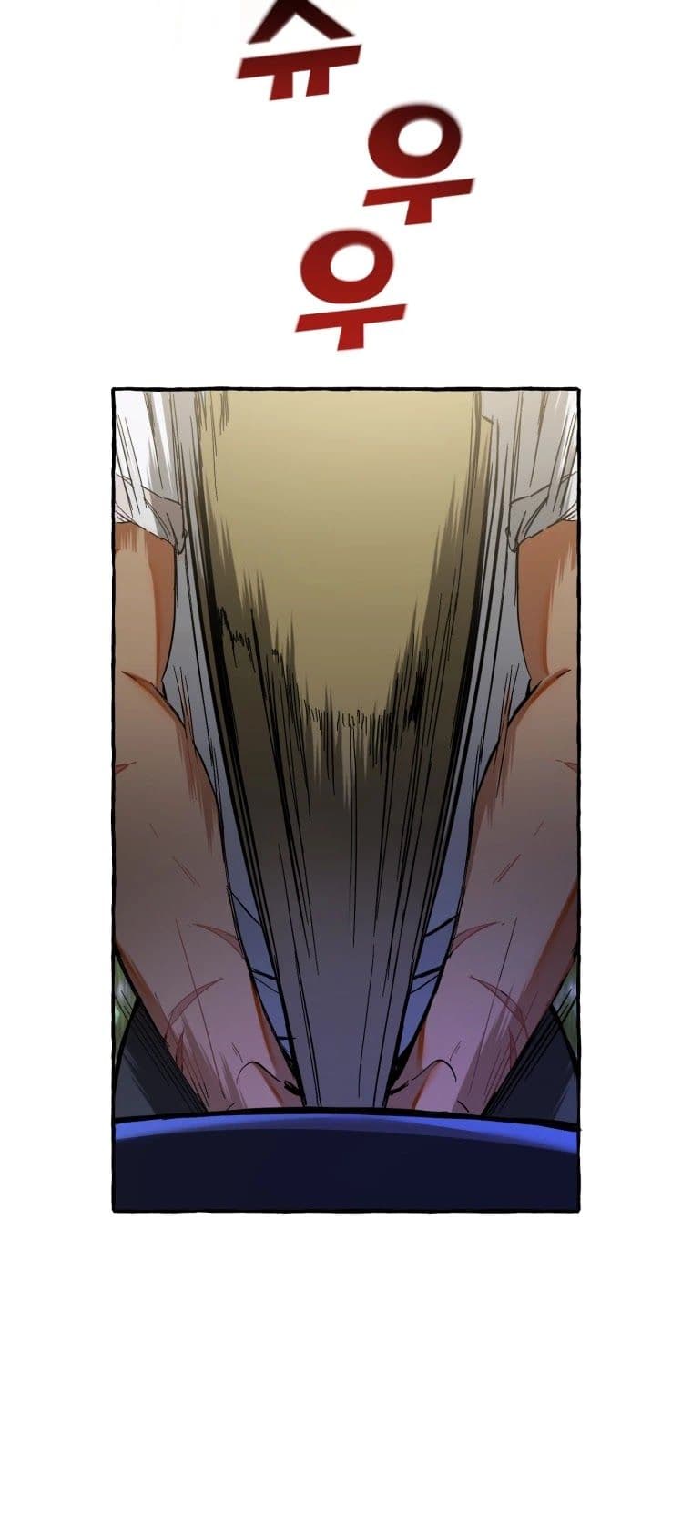 Page https://readmanhwaverse.com/images/trash-of-the-counts-family/chapter-75/23.jpg
