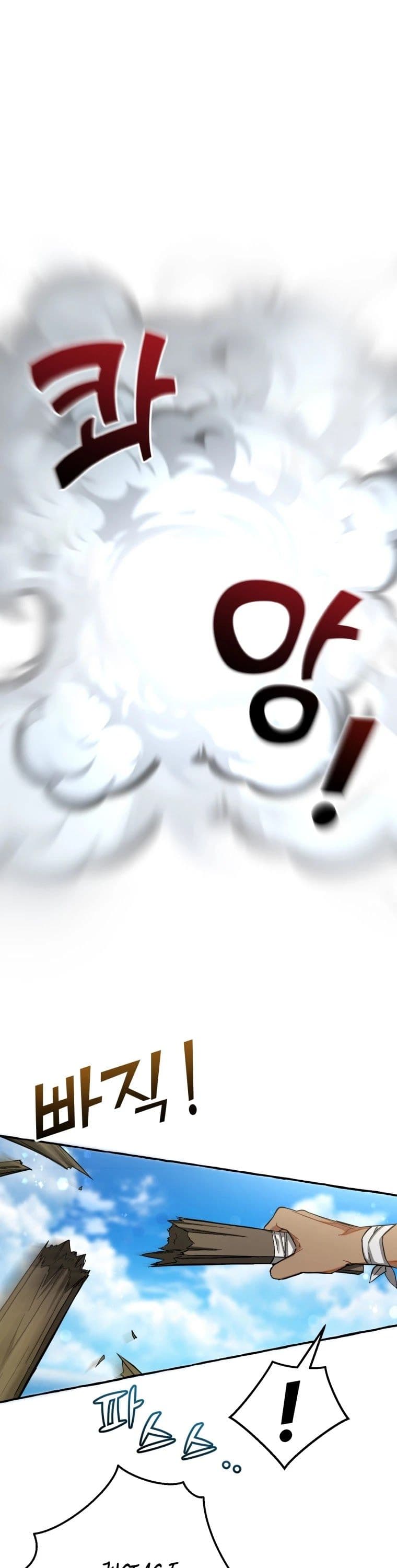 Page https://readmanhwaverse.com/images/trash-of-the-counts-family/chapter-75/24.jpg