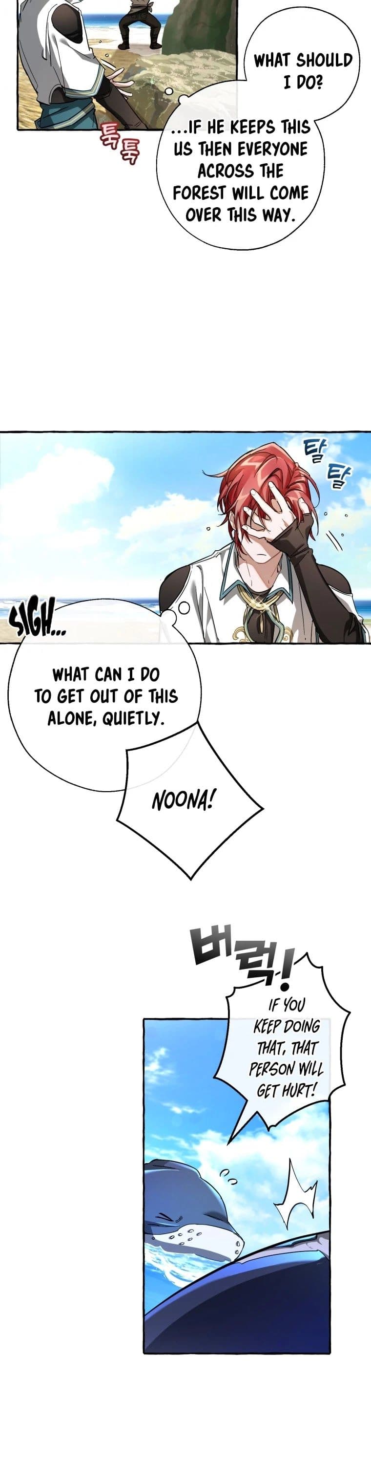 Page https://readmanhwaverse.com/images/trash-of-the-counts-family/chapter-75/27.jpg