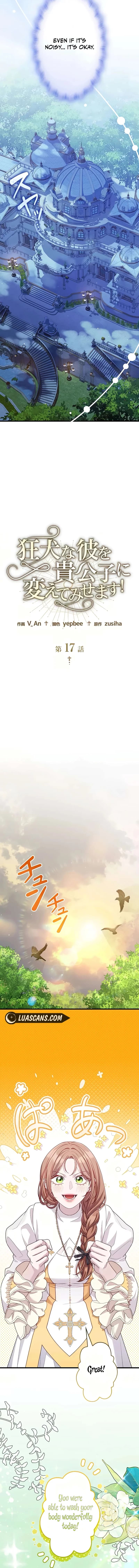Page https://readmanhwaverse.com/images/turning-the-mad-dog-into-a-genteel-lord/chapter-17/07.webp