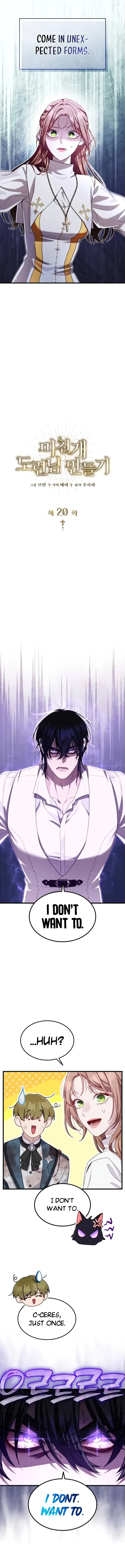 Page https://readmanhwaverse.com/images/turning-the-mad-dog-into-a-genteel-lord/chapter-20/006.webp