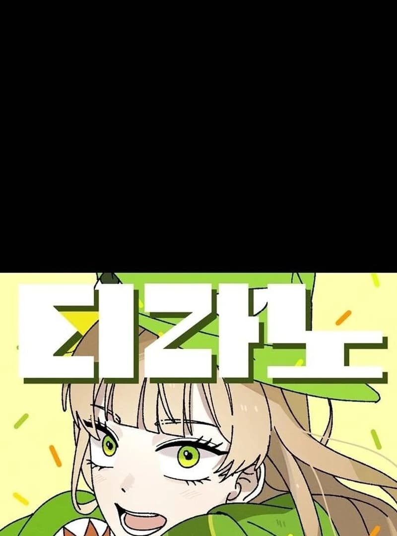 Page https://readmanhwaverse.com/images/tyrano-noh-kyung-soo/chapter-21/ch_21_31.webp