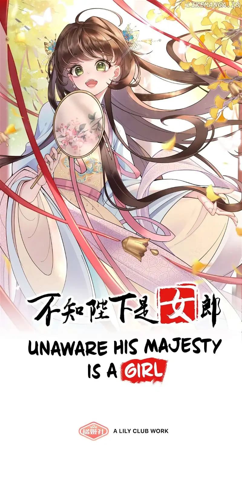 Page https://readmanhwaverse.com/images/unaware-his-majesty-is-a-girl/chapter-22/01.webp