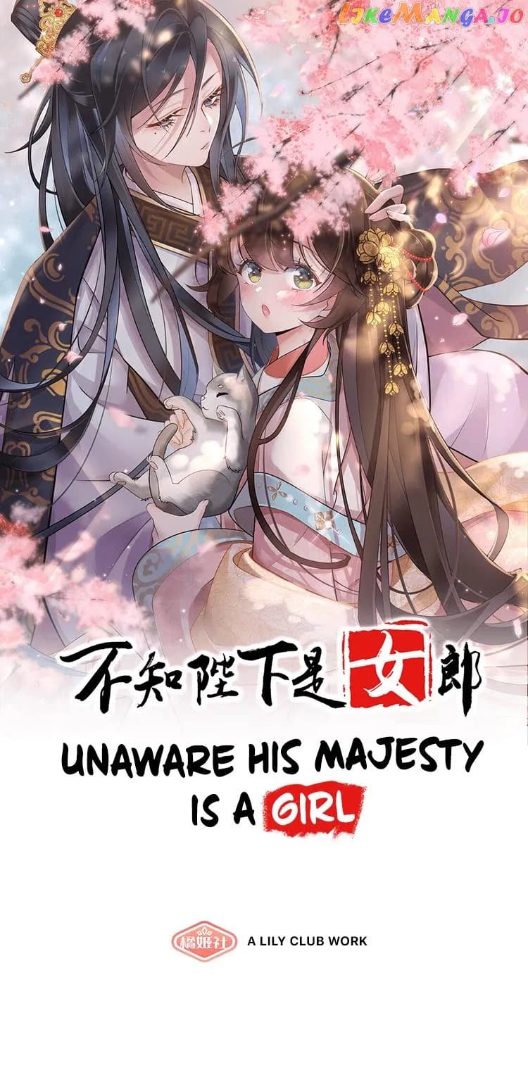 Page https://readmanhwaverse.com/images/unaware-his-majesty-is-a-girl/chapter-4/1.webp