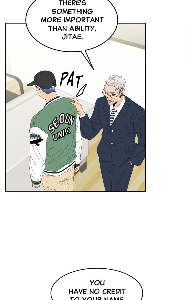 Page https://readmanhwaverse.com/images/unraveling-rumors/chapter-13/51.webp
