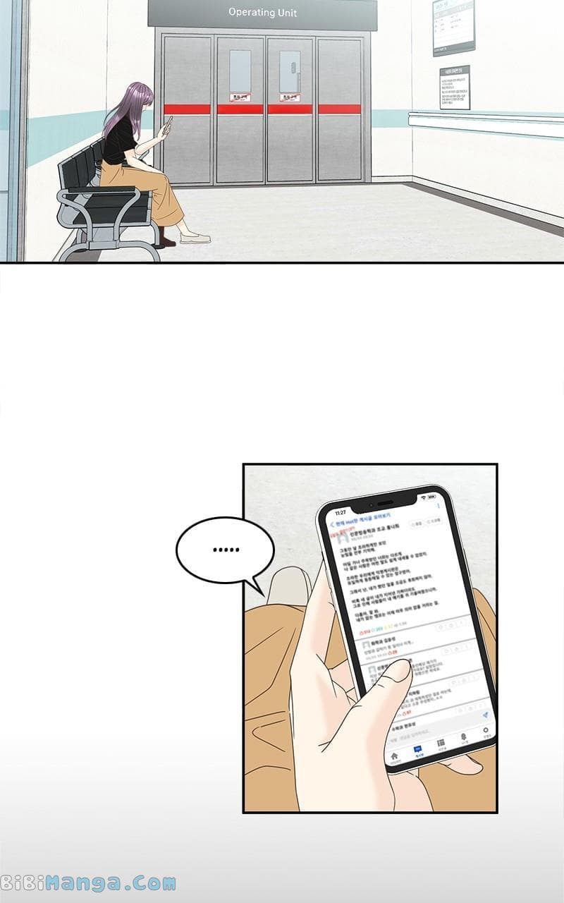 Page https://readmanhwaverse.com/images/unraveling-rumors/chapter-43/15.jpg