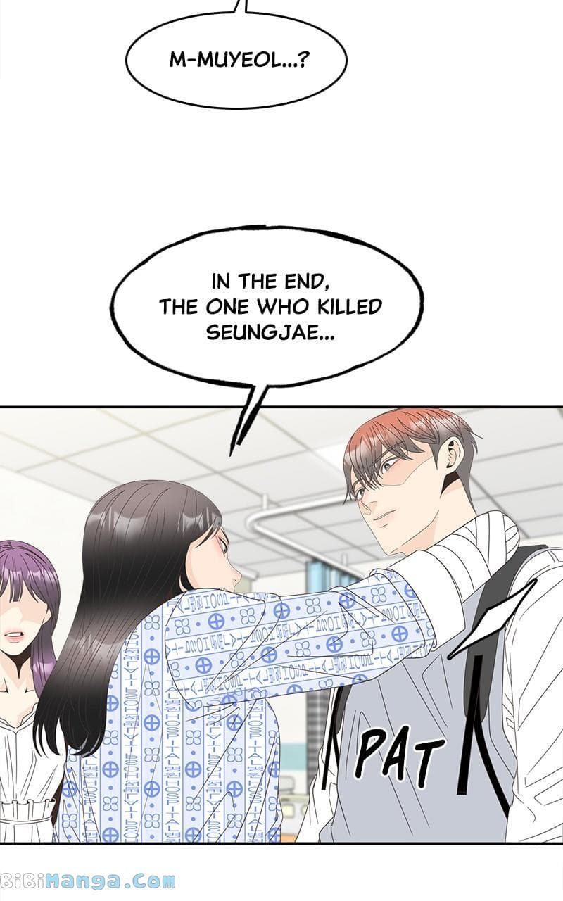 Page https://readmanhwaverse.com/images/unraveling-rumors/chapter-43/80.jpg
