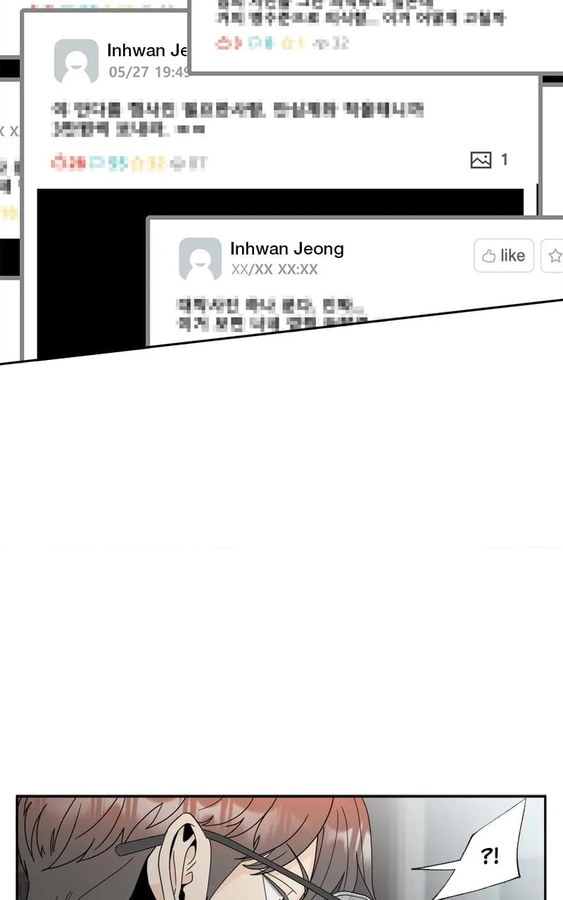 Page https://readmanhwaverse.com/images/unraveling-rumors/chapter-7/41.webp