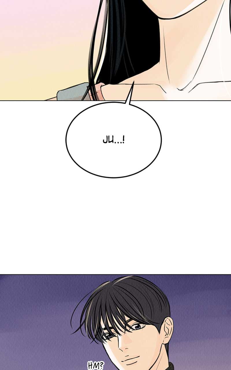Page https://readmanhwaverse.com/images/want-to-see-my-cat/chapter-6/066.jpg