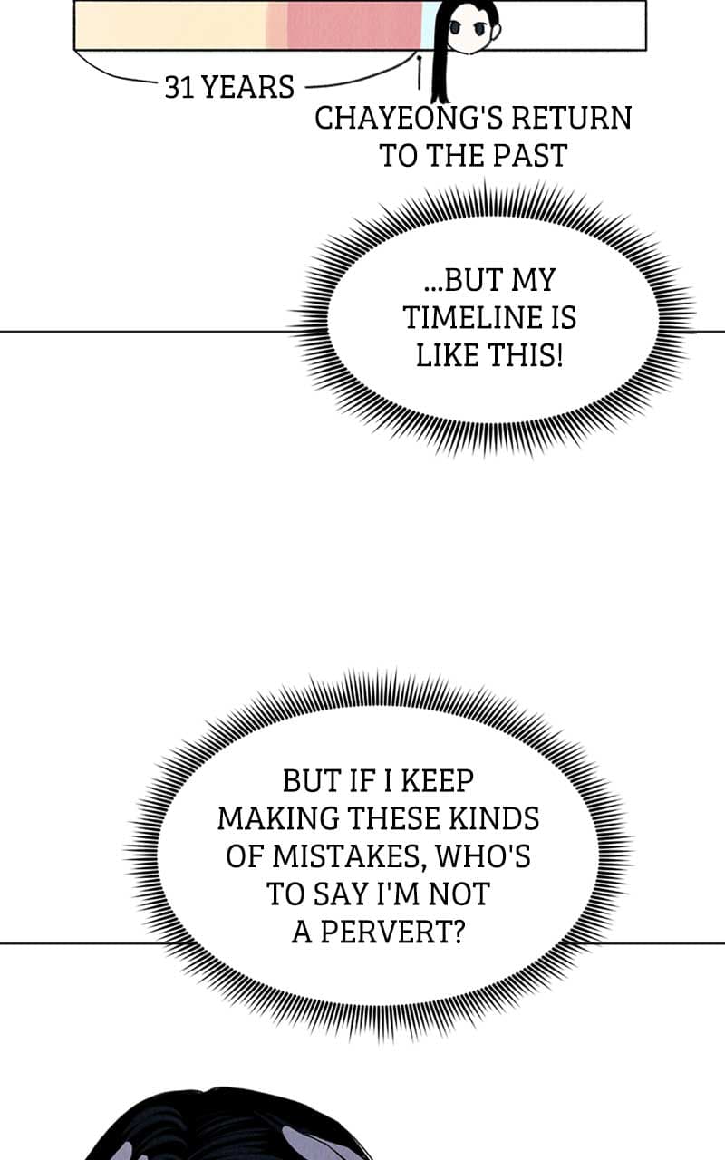 Page https://readmanhwaverse.com/images/want-to-see-my-cat/chapter-7/003.jpg